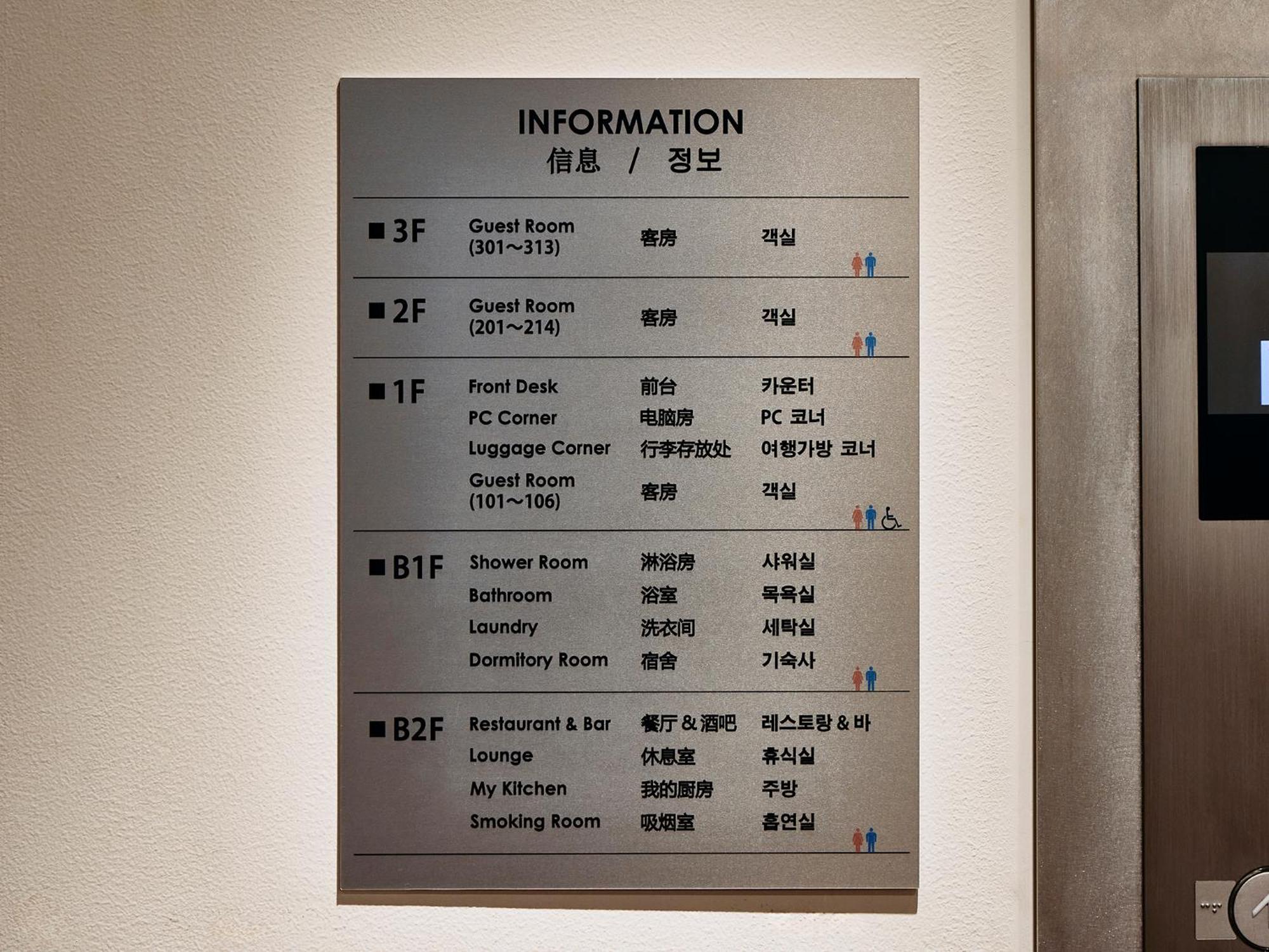 Room&Bed Fun Stay 京都 外观 照片